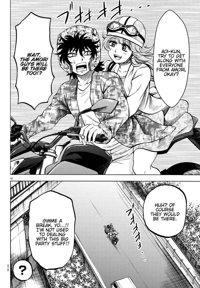Page 10 Chapter 163 Rokudou no Onna-tachi