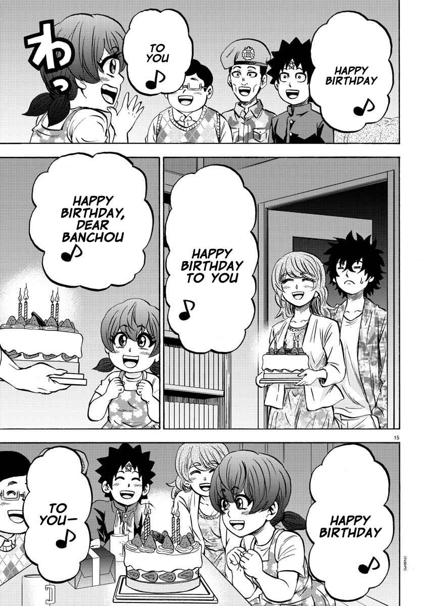 Page 15 Chapter 163 Rokudou no Onna-tachi