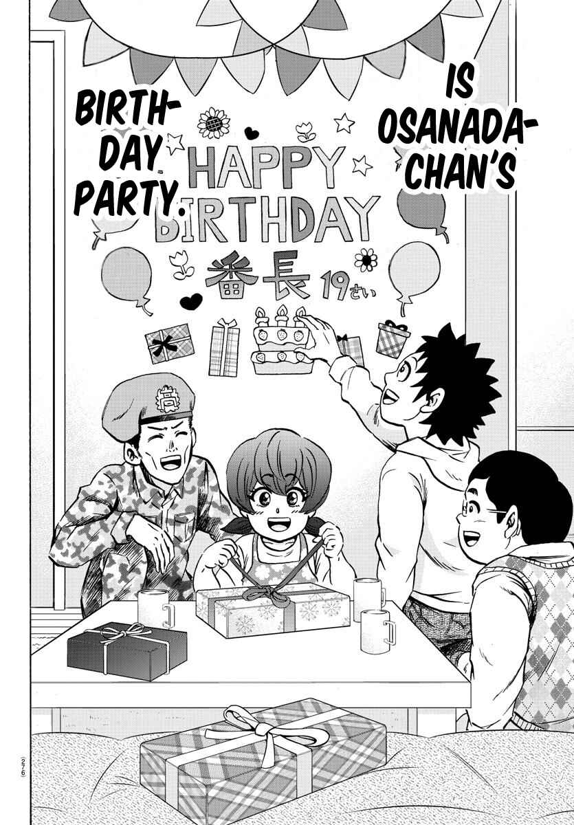 Page 8 Chapter 163 Rokudou no Onna-tachi