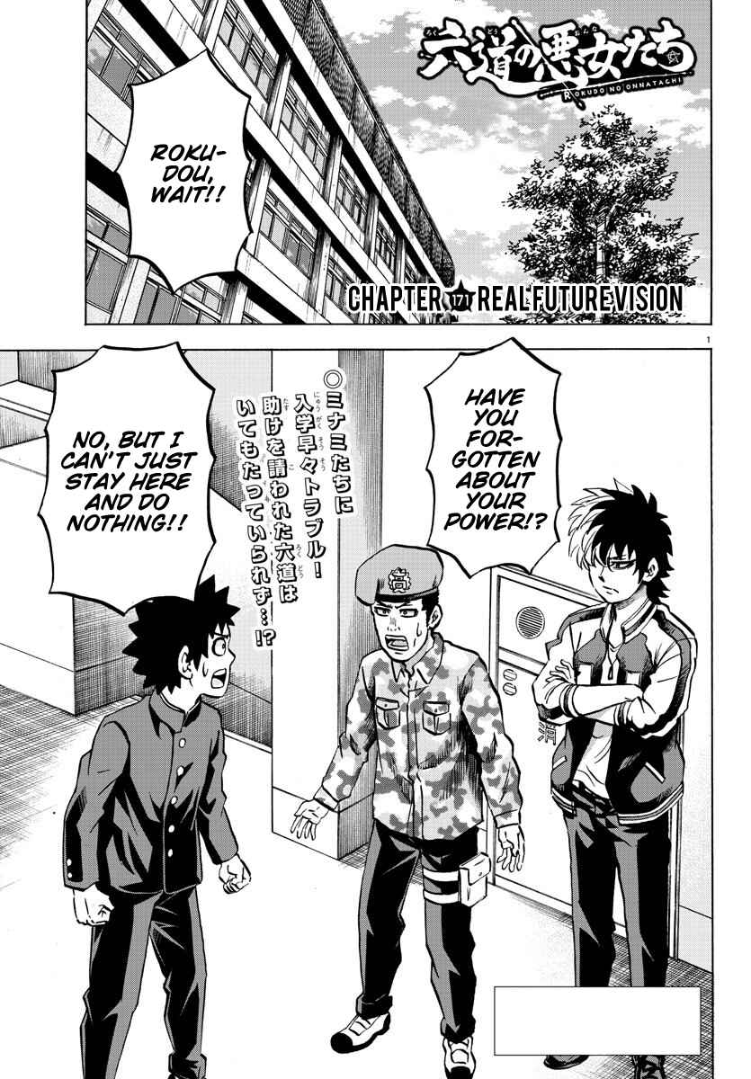 Page 1 Chapter 171 Rokudou no Onna-tachi