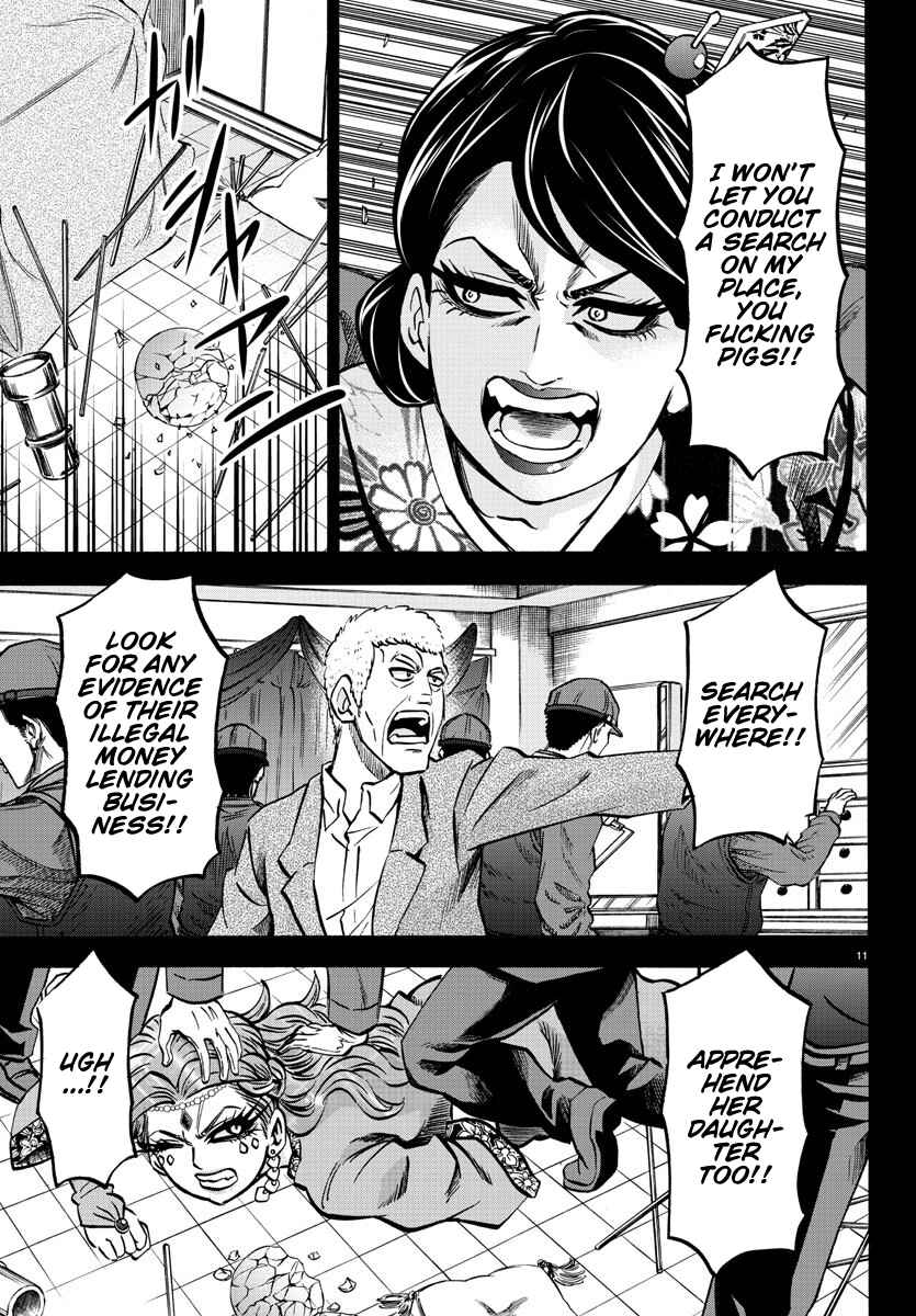 Page 10 Chapter 171 Rokudou no Onna-tachi