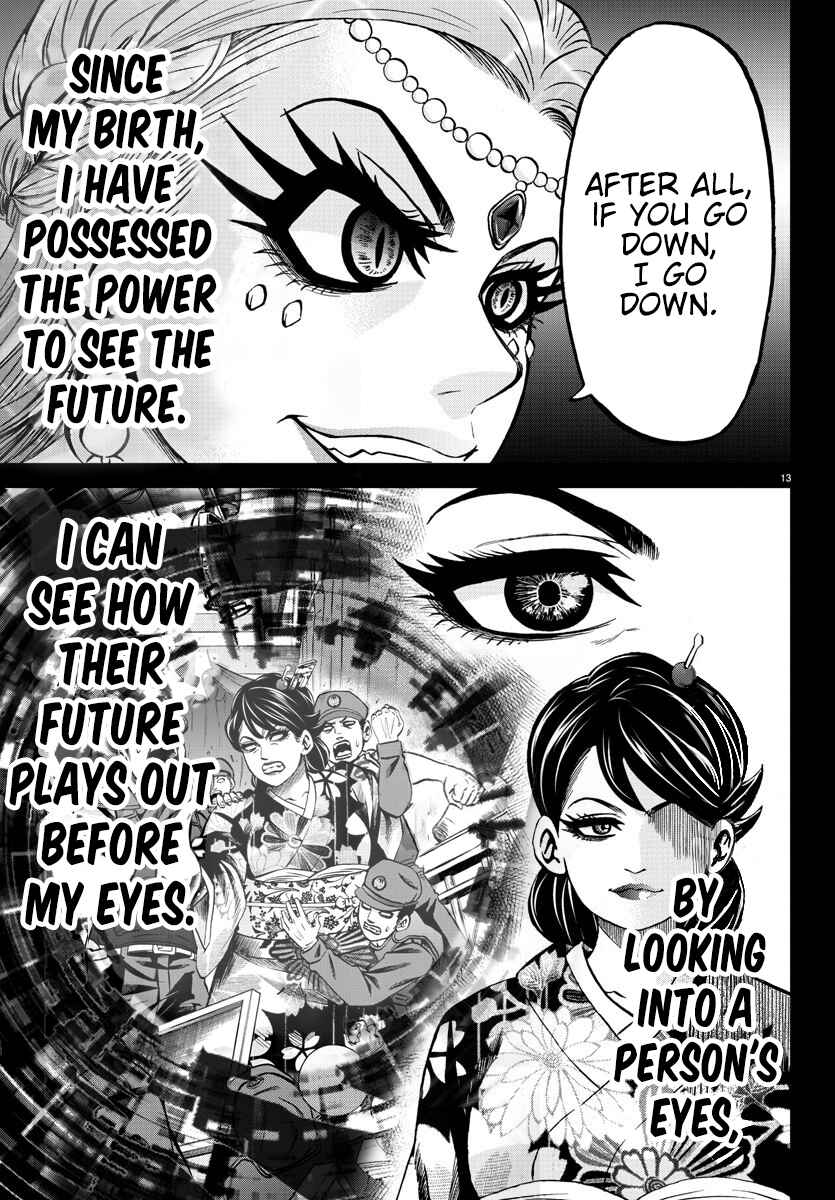 Page 12 Chapter 171 Rokudou no Onna-tachi