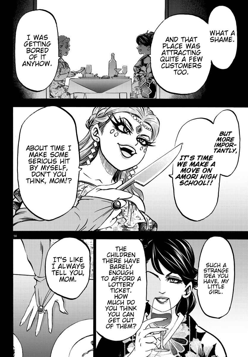 Page 13 Chapter 171 Rokudou no Onna-tachi