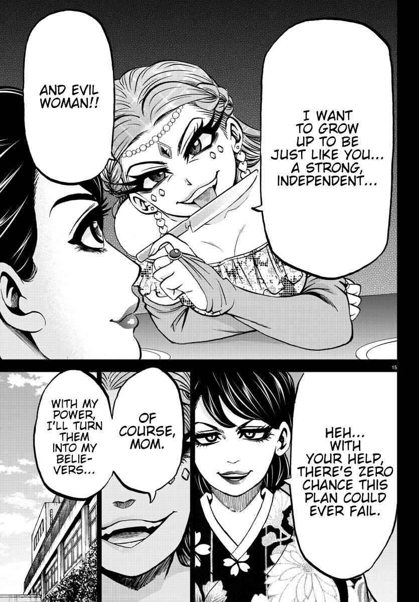 Page 14 Chapter 171 Rokudou no Onna-tachi