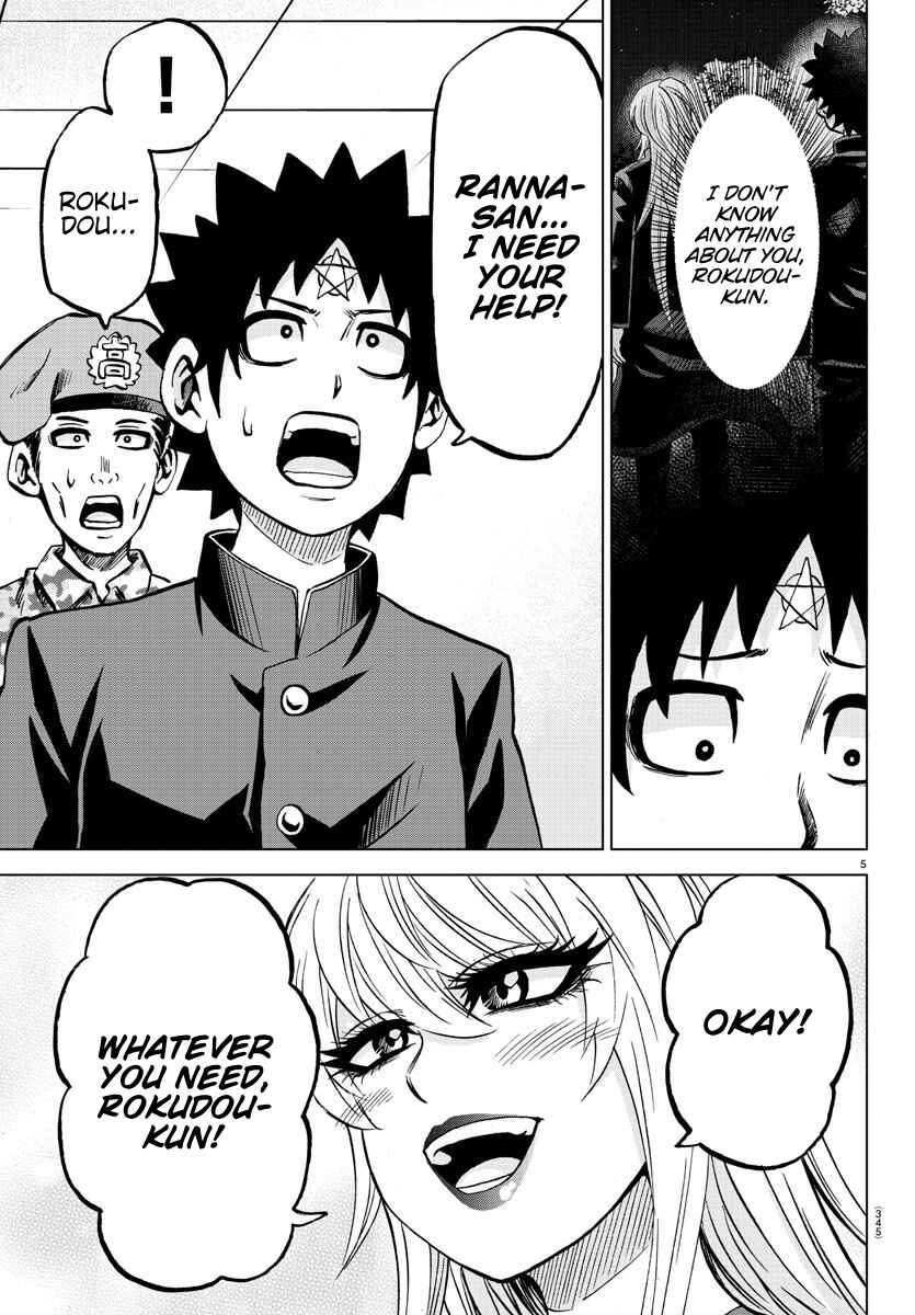 Page 5 Chapter 171 Rokudou no Onna-tachi