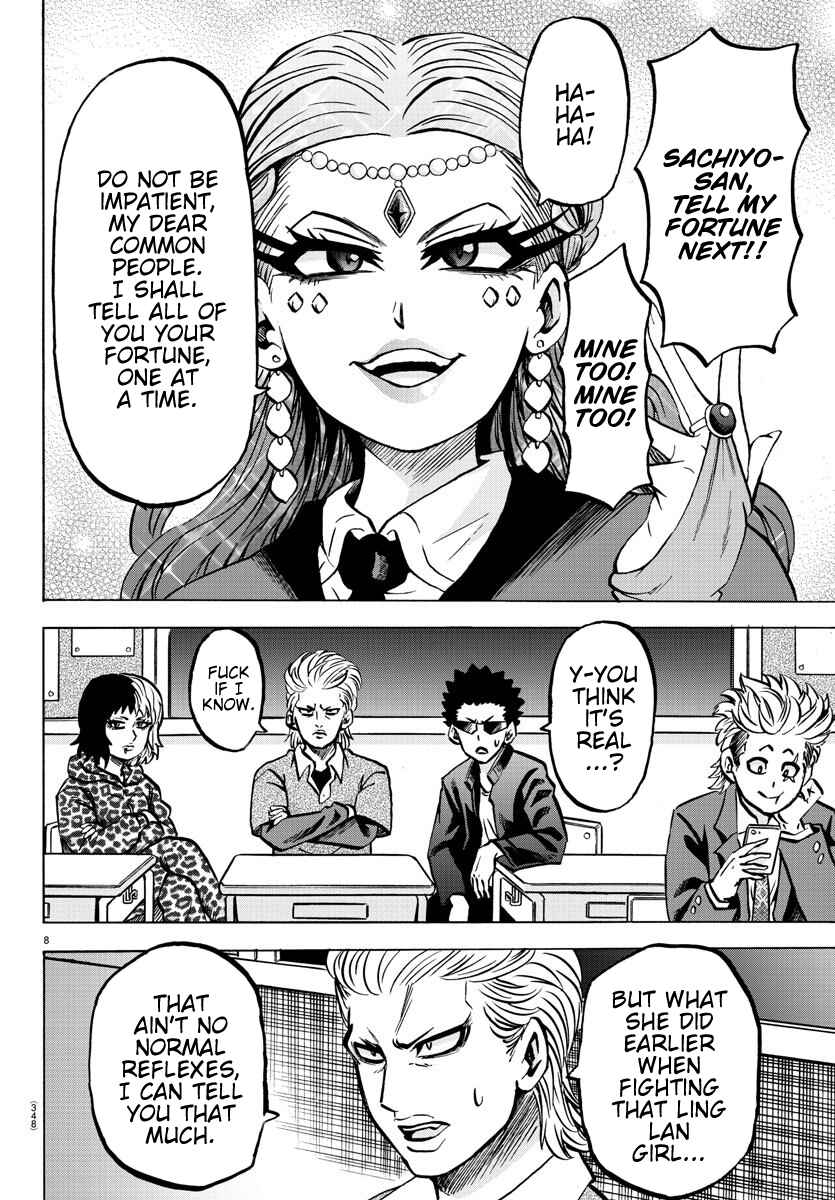 Page 7 Chapter 171 Rokudou no Onna-tachi