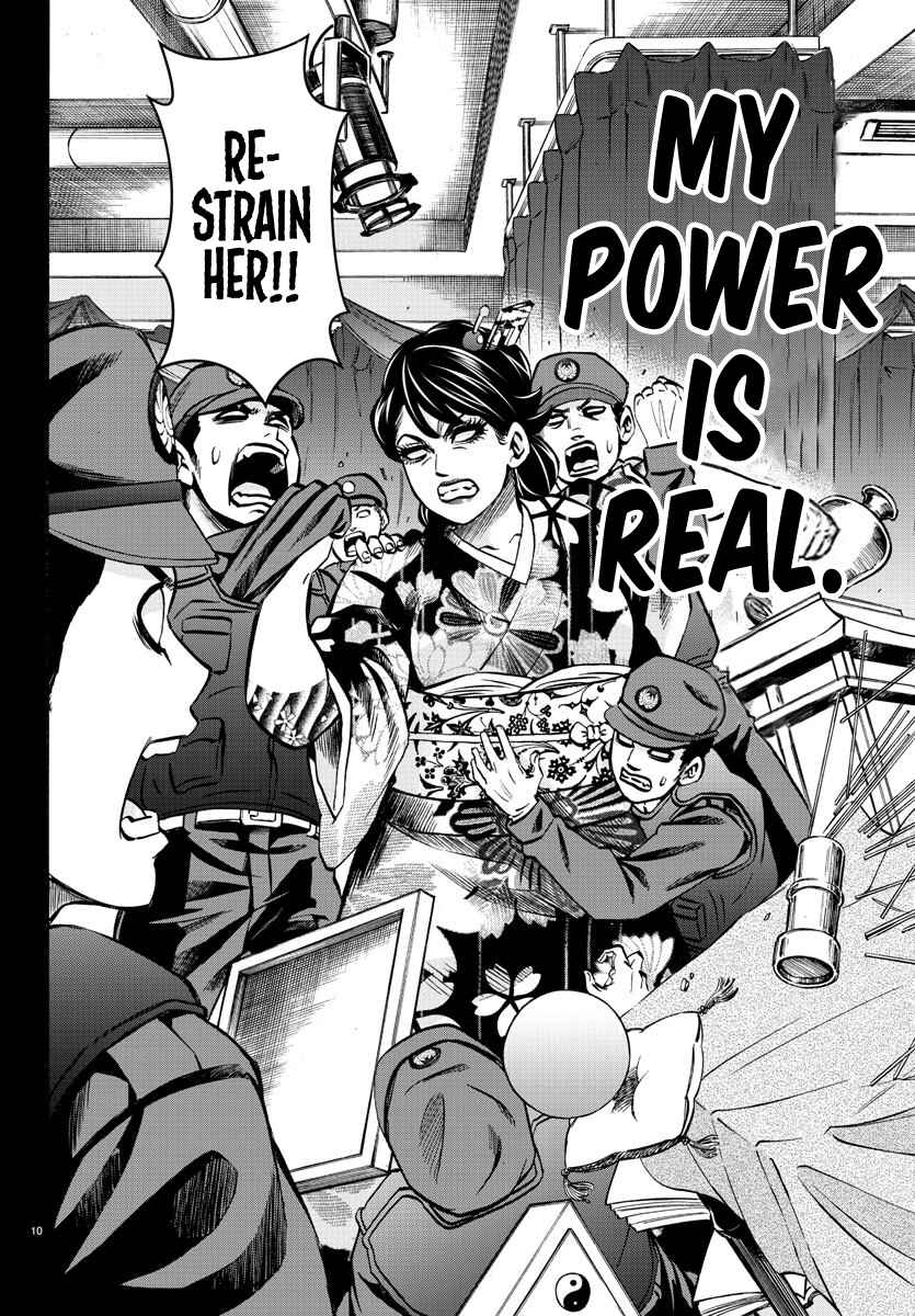 Page 9 Chapter 171 Rokudou no Onna-tachi