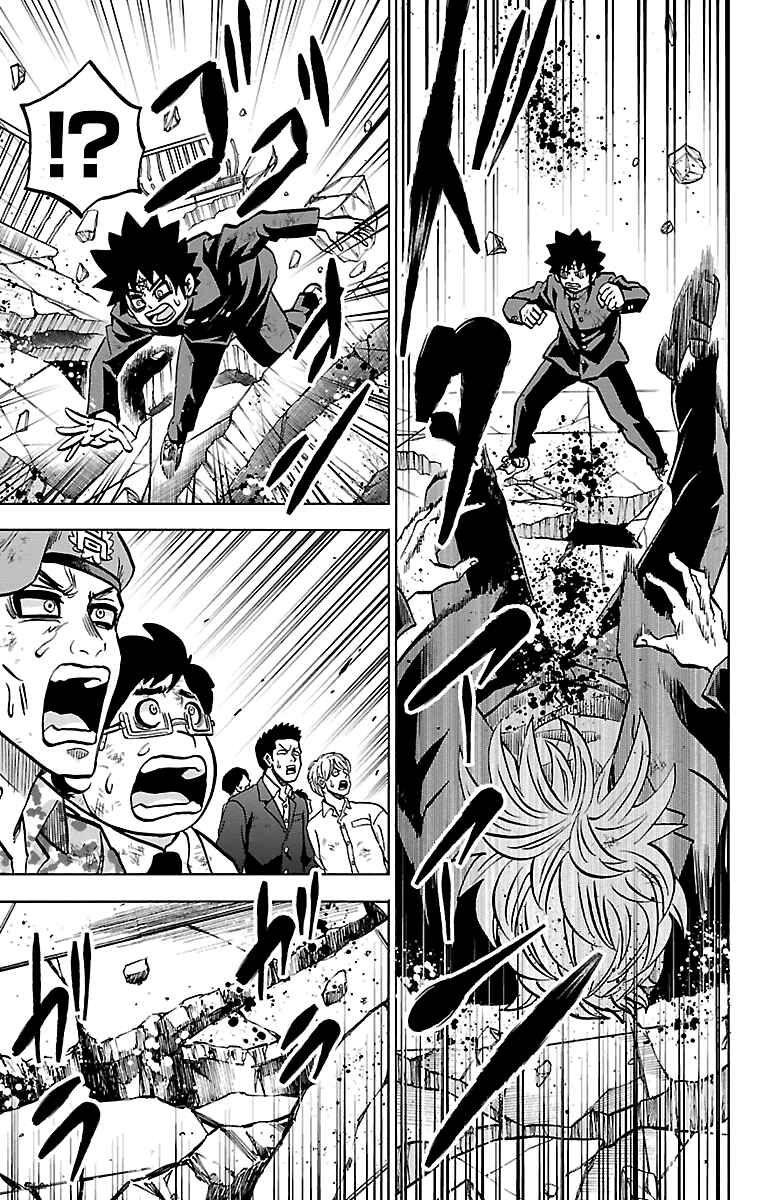 Page 12 Chapter 226 Rokudou no Onna-tachi