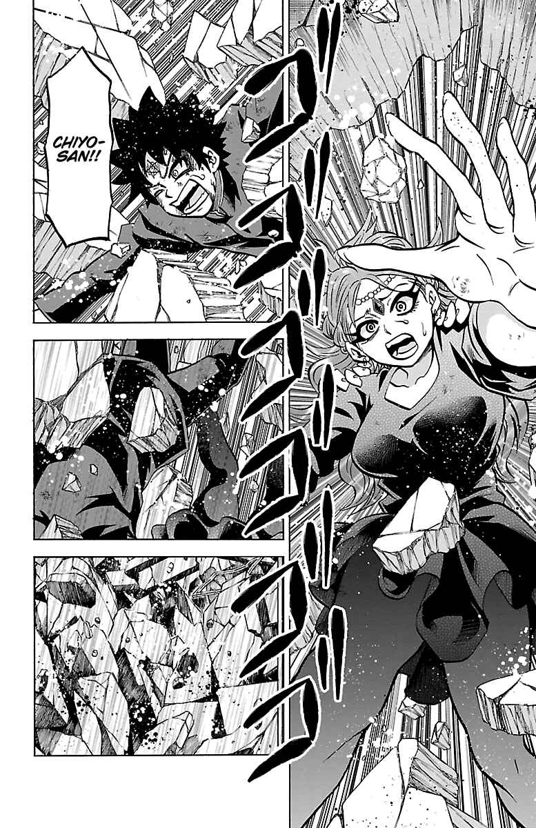 Page 13 Chapter 226 Rokudou no Onna-tachi