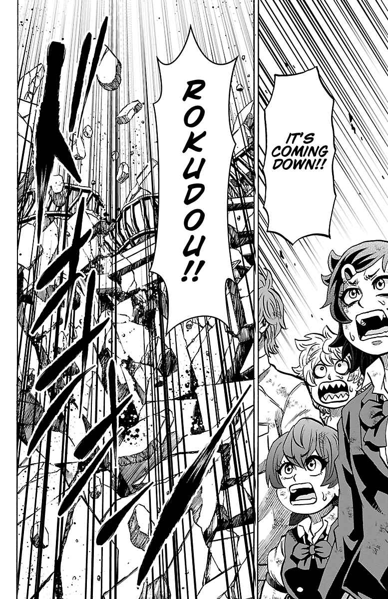 Page 17 Chapter 226 Rokudou no Onna-tachi