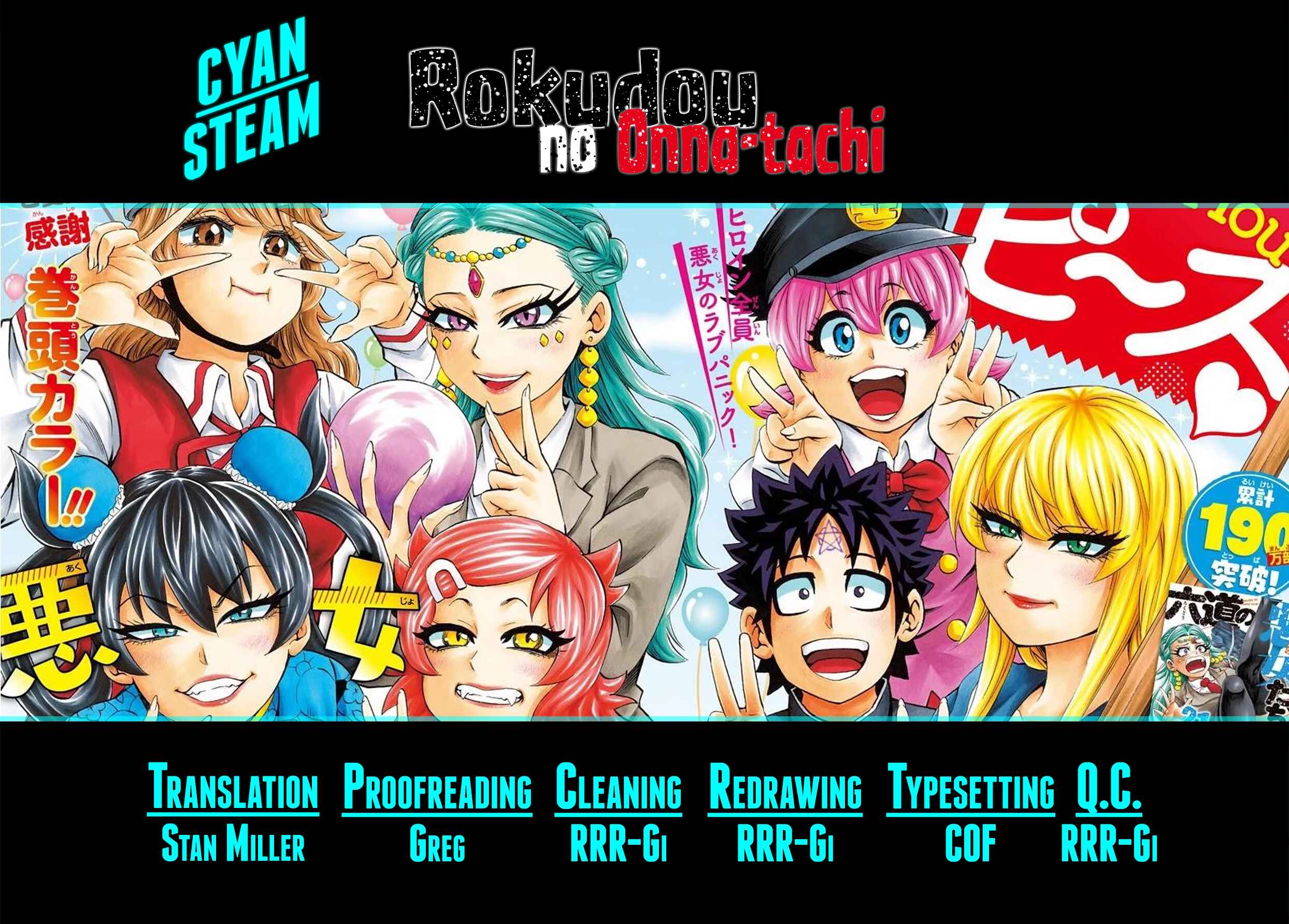 Page 18 Chapter 226 Rokudou no Onna-tachi