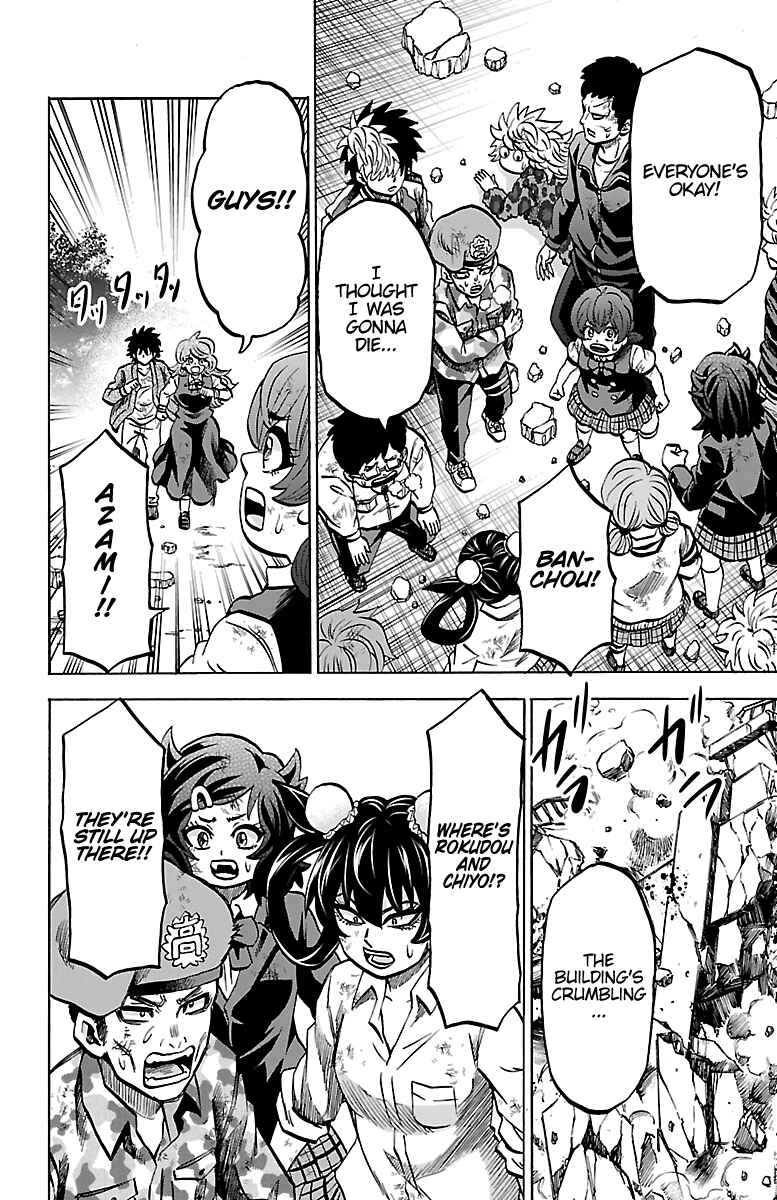 Page 2 Chapter 226 Rokudou no Onna-tachi