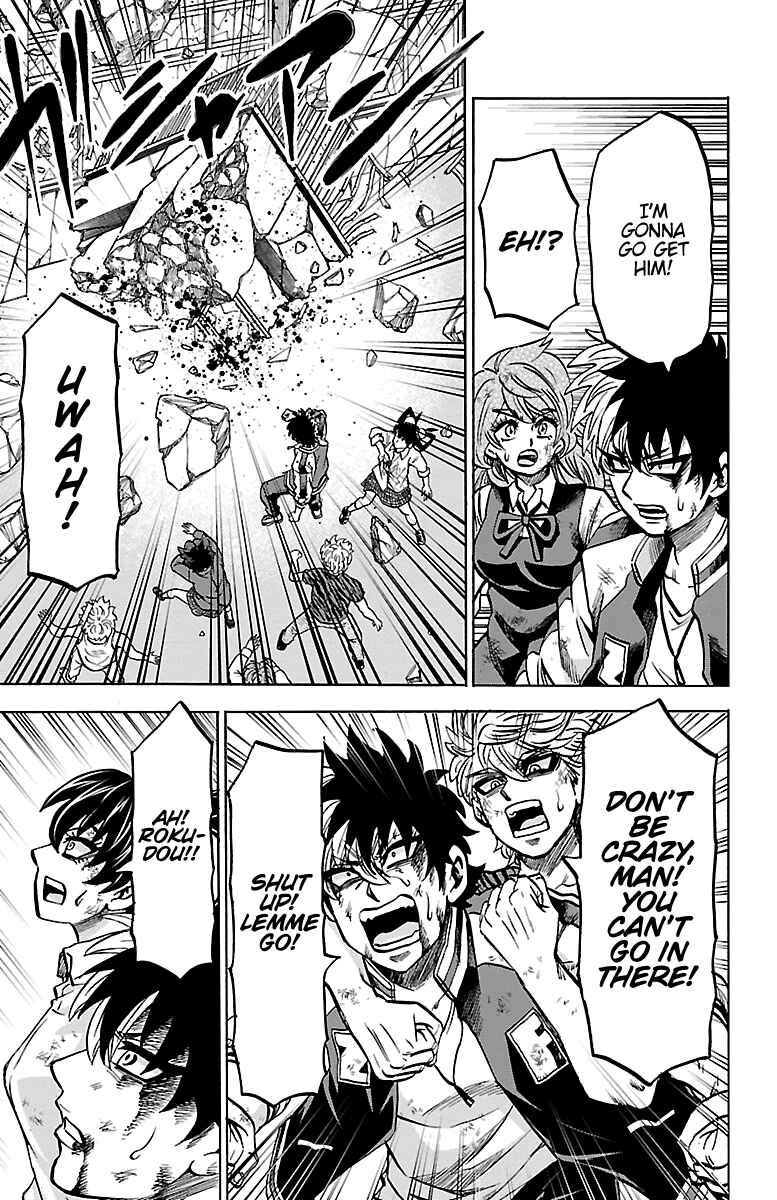 Page 3 Chapter 226 Rokudou no Onna-tachi