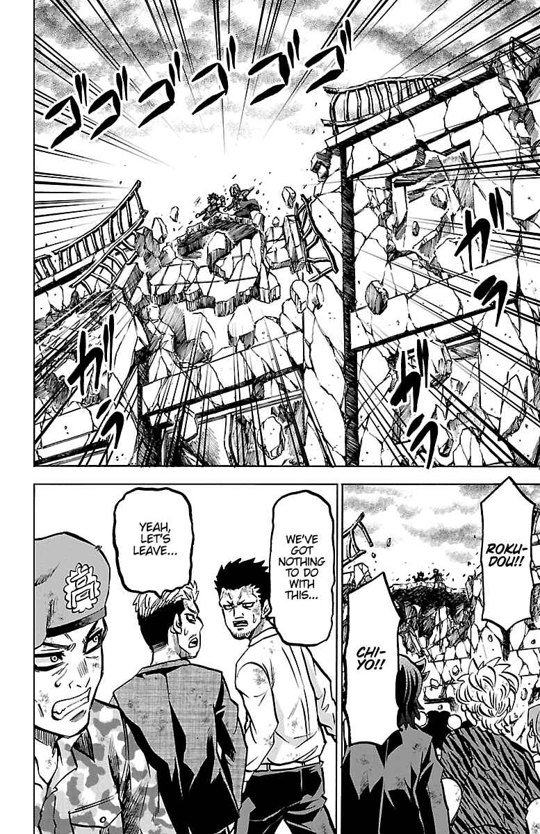 Page 4 Chapter 226 Rokudou no Onna-tachi