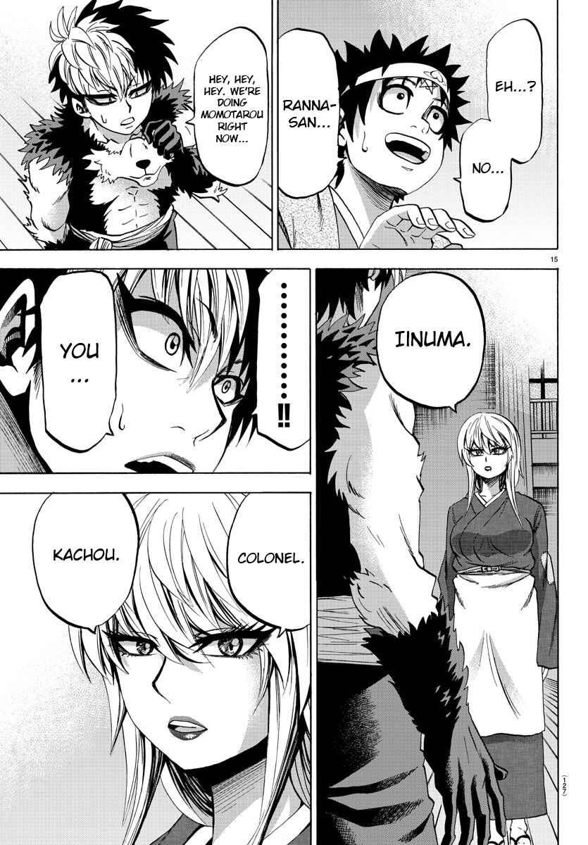 Page 15 Chapter 73 Rokudou no Onna-tachi