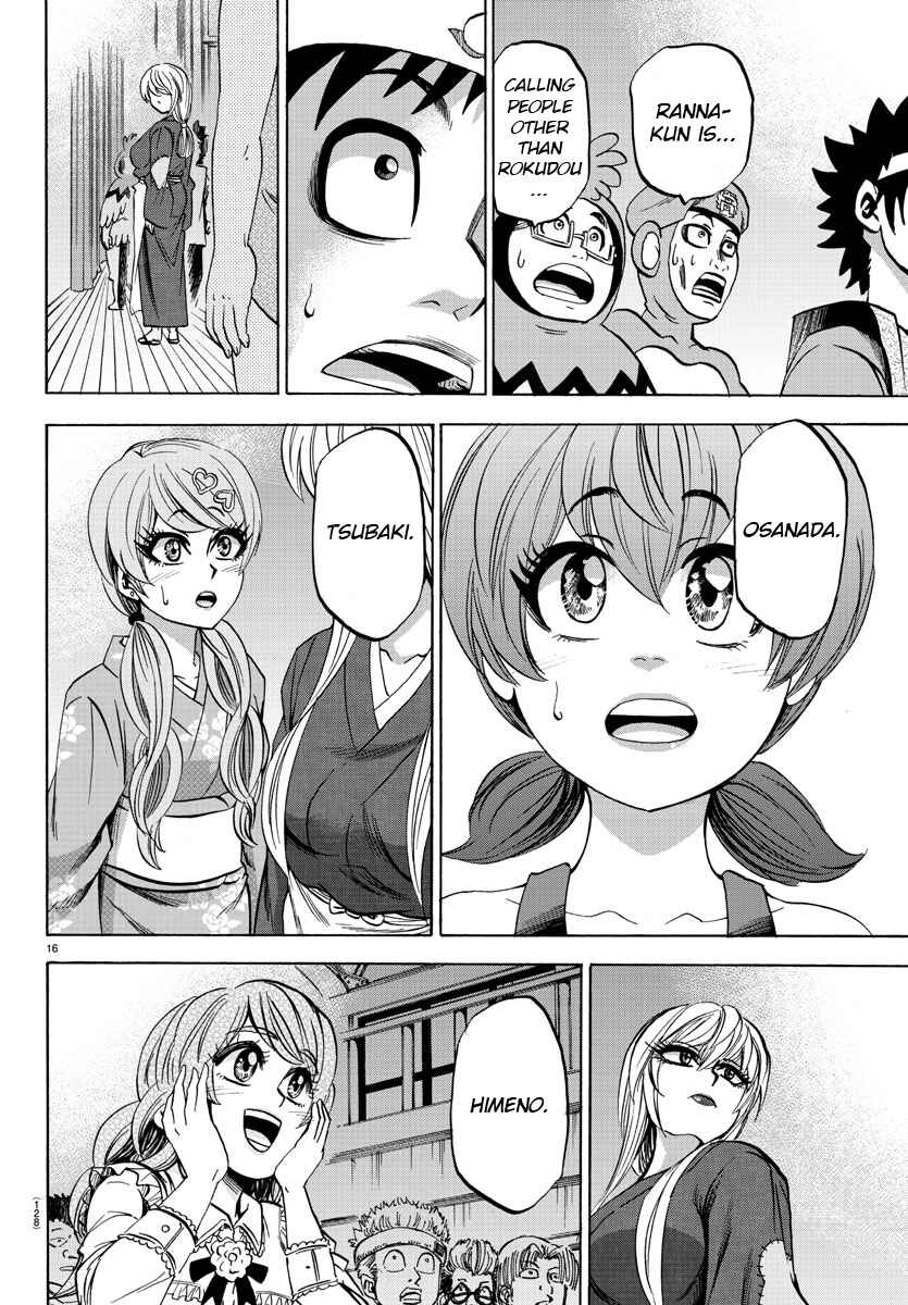 Page 16 Chapter 73 Rokudou no Onna-tachi
