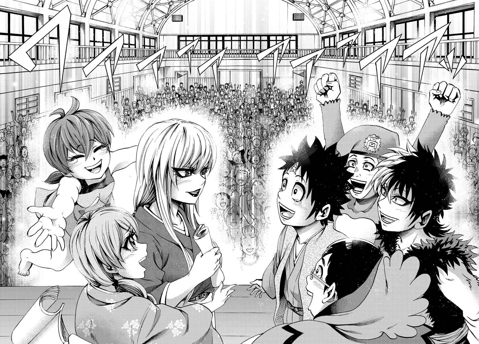 Page 18 Chapter 73 Rokudou no Onna-tachi