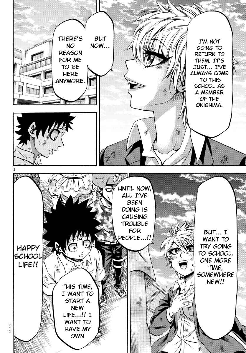Page 3 Chapter 73 Rokudou no Onna-tachi