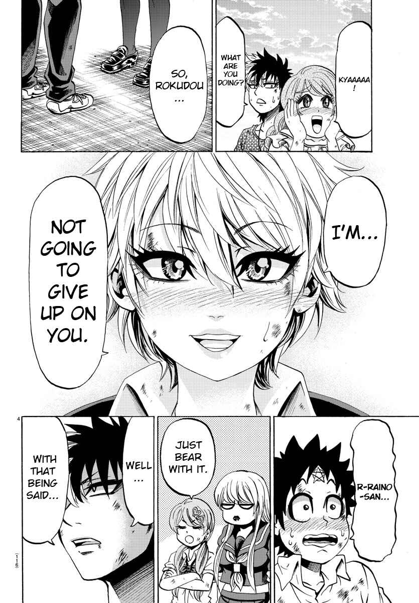 Page 5 Chapter 73 Rokudou no Onna-tachi