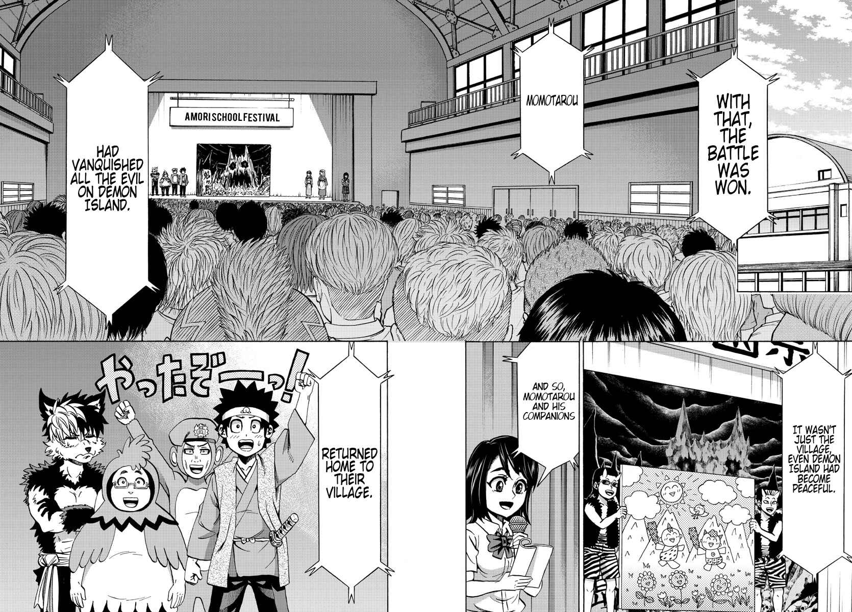 Page 9 Chapter 73 Rokudou no Onna-tachi