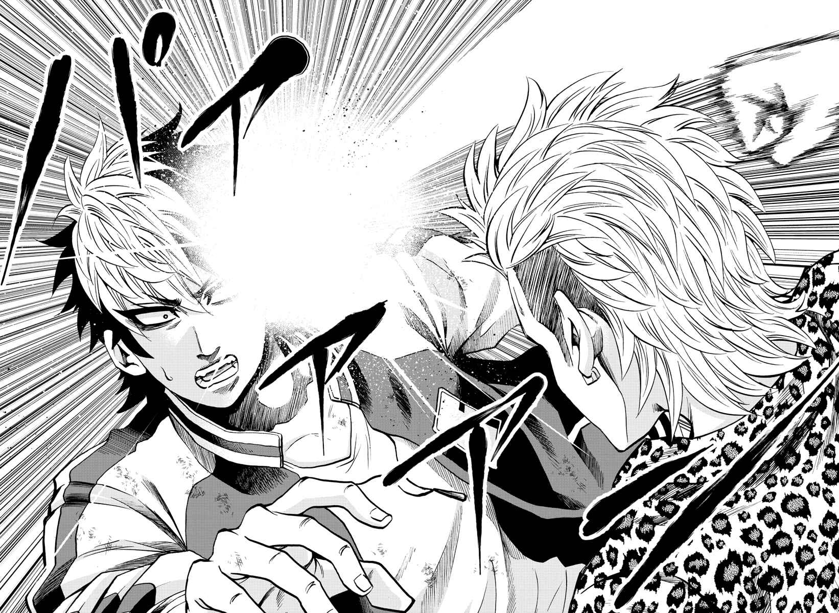 Page 12 Chapter 213 Rokudou no Onna-tachi
