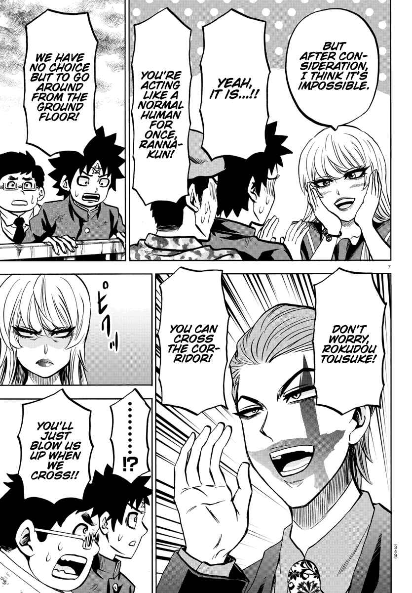 Page 7 Chapter 213 Rokudou no Onna-tachi