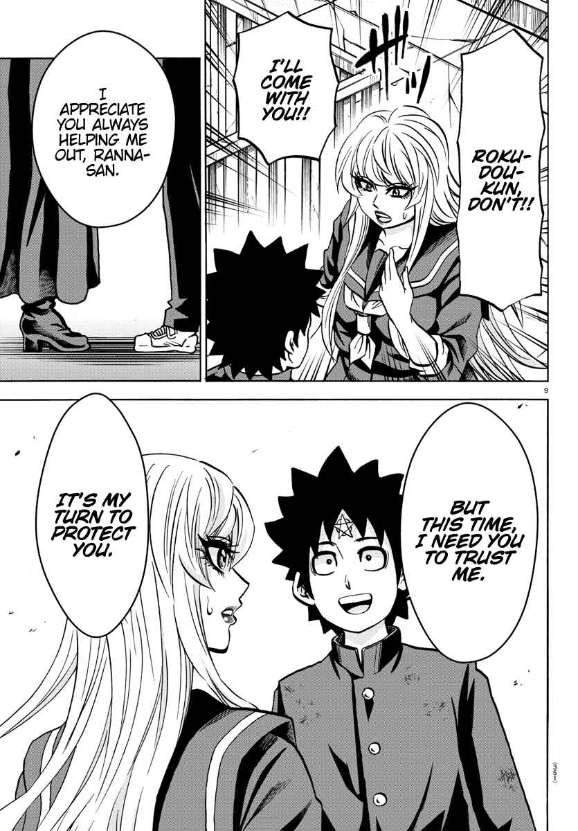 Page 9 Chapter 213 Rokudou no Onna-tachi