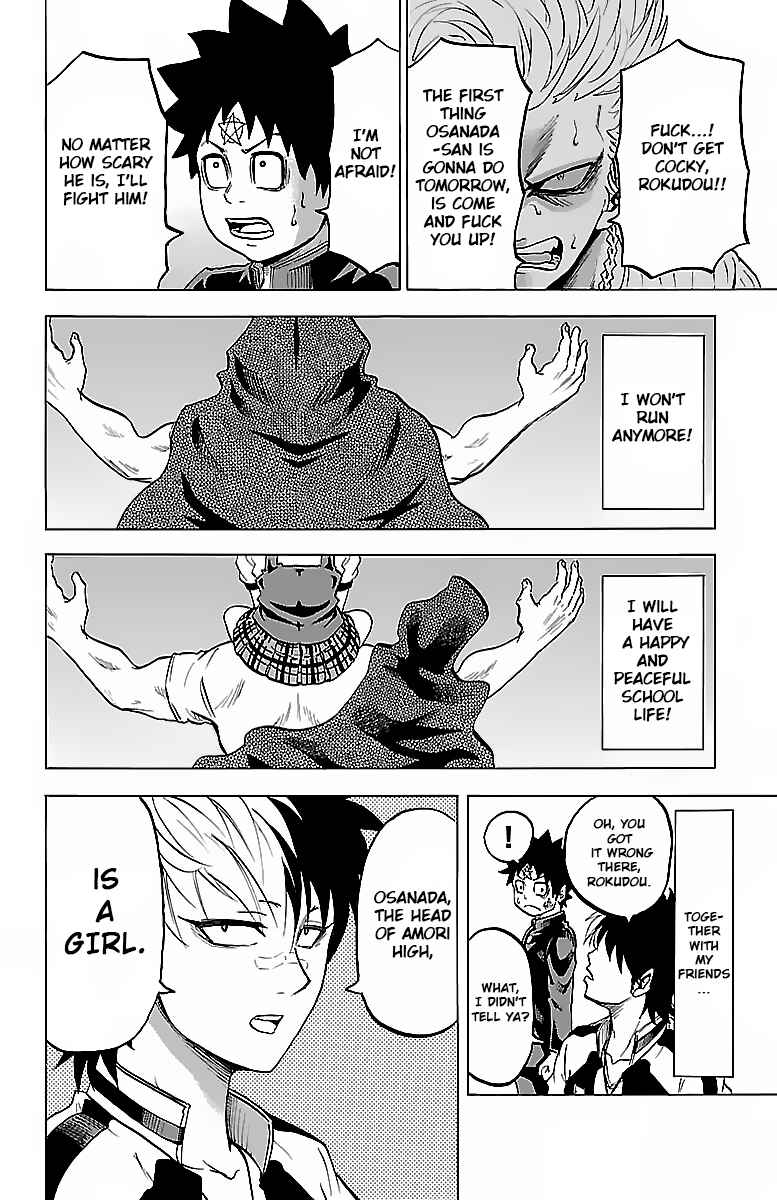 Page 17 Chapter 7 Rokudou no Onna-tachi
