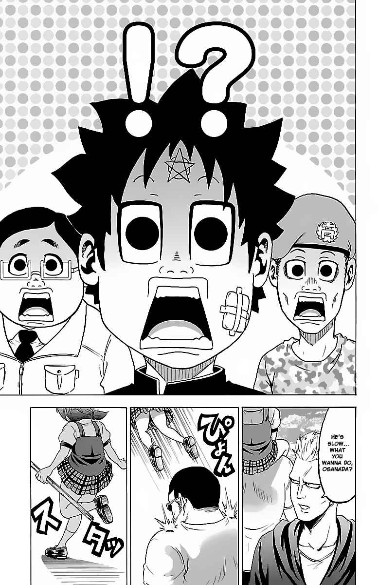 Page 18 Chapter 7 Rokudou no Onna-tachi