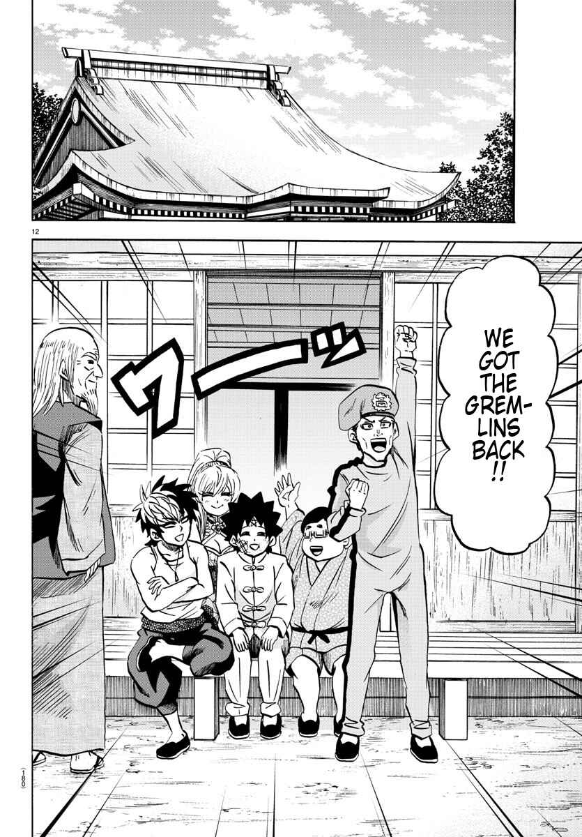 Page 12 Chapter 128 Rokudou no Onna-tachi