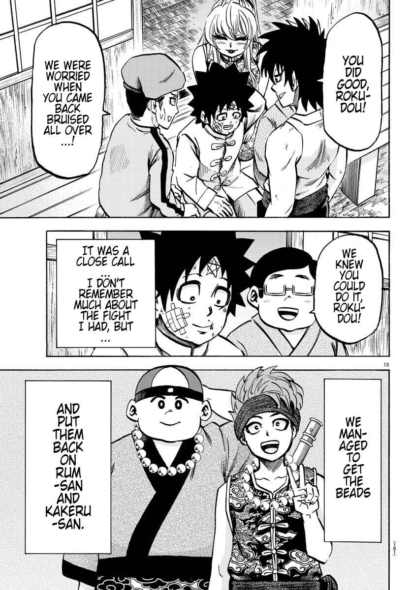Page 13 Chapter 128 Rokudou no Onna-tachi