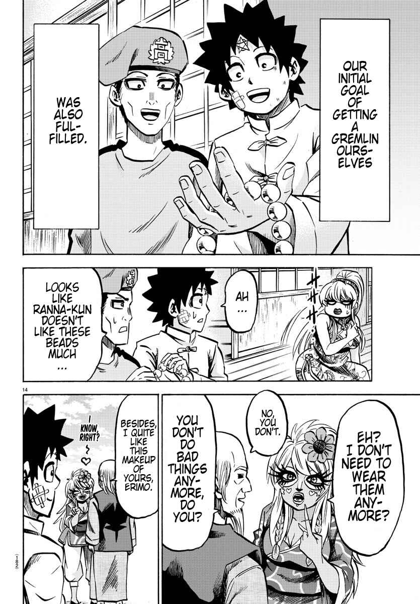 Page 14 Chapter 128 Rokudou no Onna-tachi