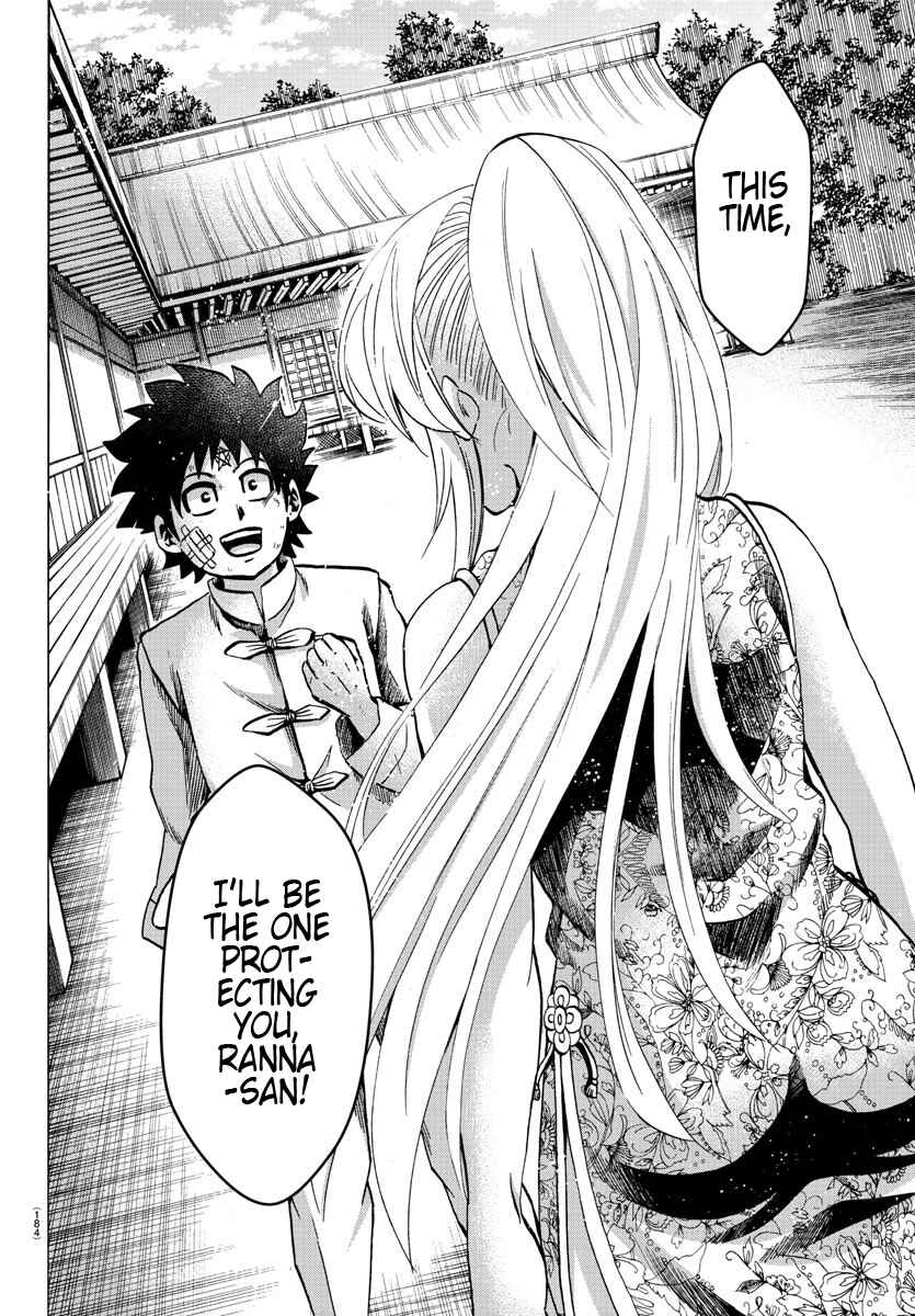 Page 16 Chapter 128 Rokudou no Onna-tachi