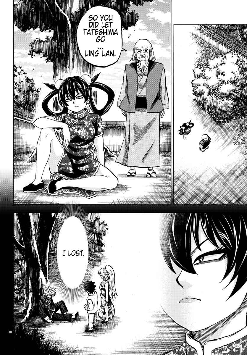 Page 18 Chapter 128 Rokudou no Onna-tachi