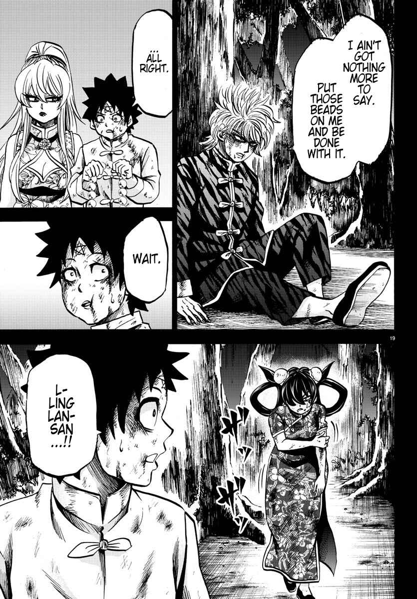 Page 19 Chapter 128 Rokudou no Onna-tachi