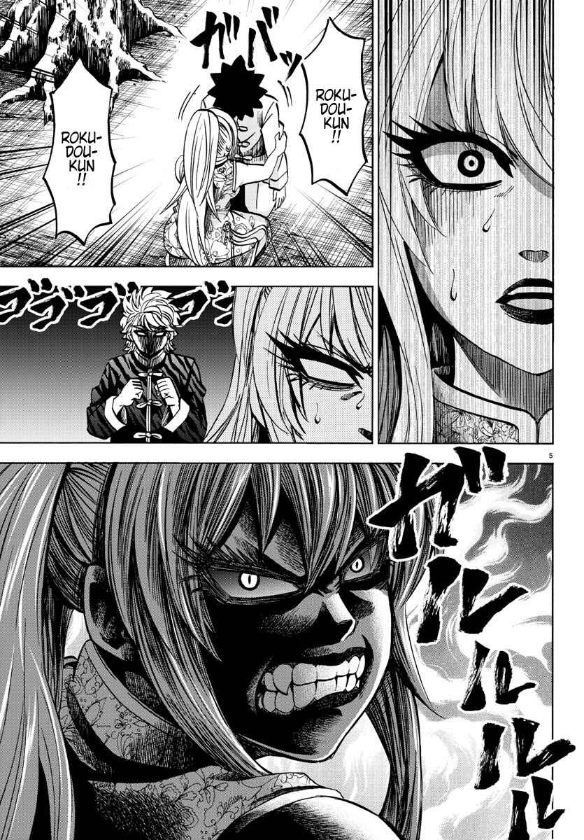 Page 6 Chapter 128 Rokudou no Onna-tachi