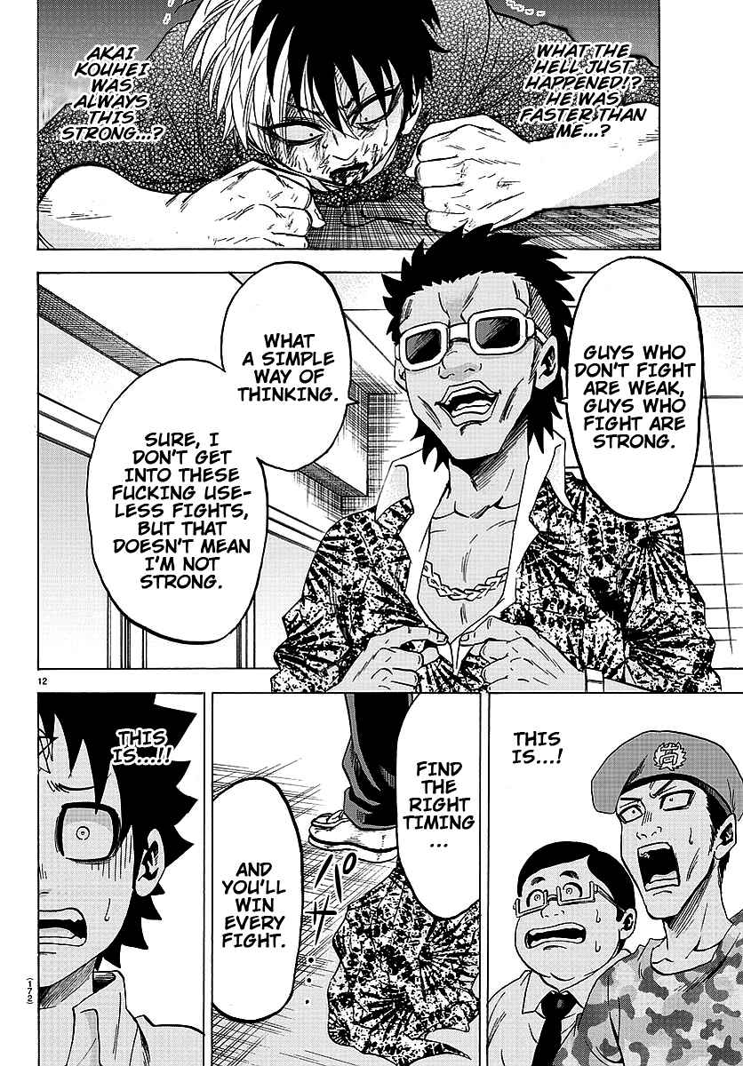 Page 12 Chapter 56 Rokudou no Onna-tachi