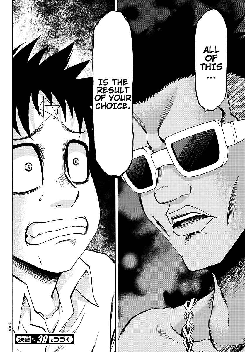 Page 19 Chapter 56 Rokudou no Onna-tachi