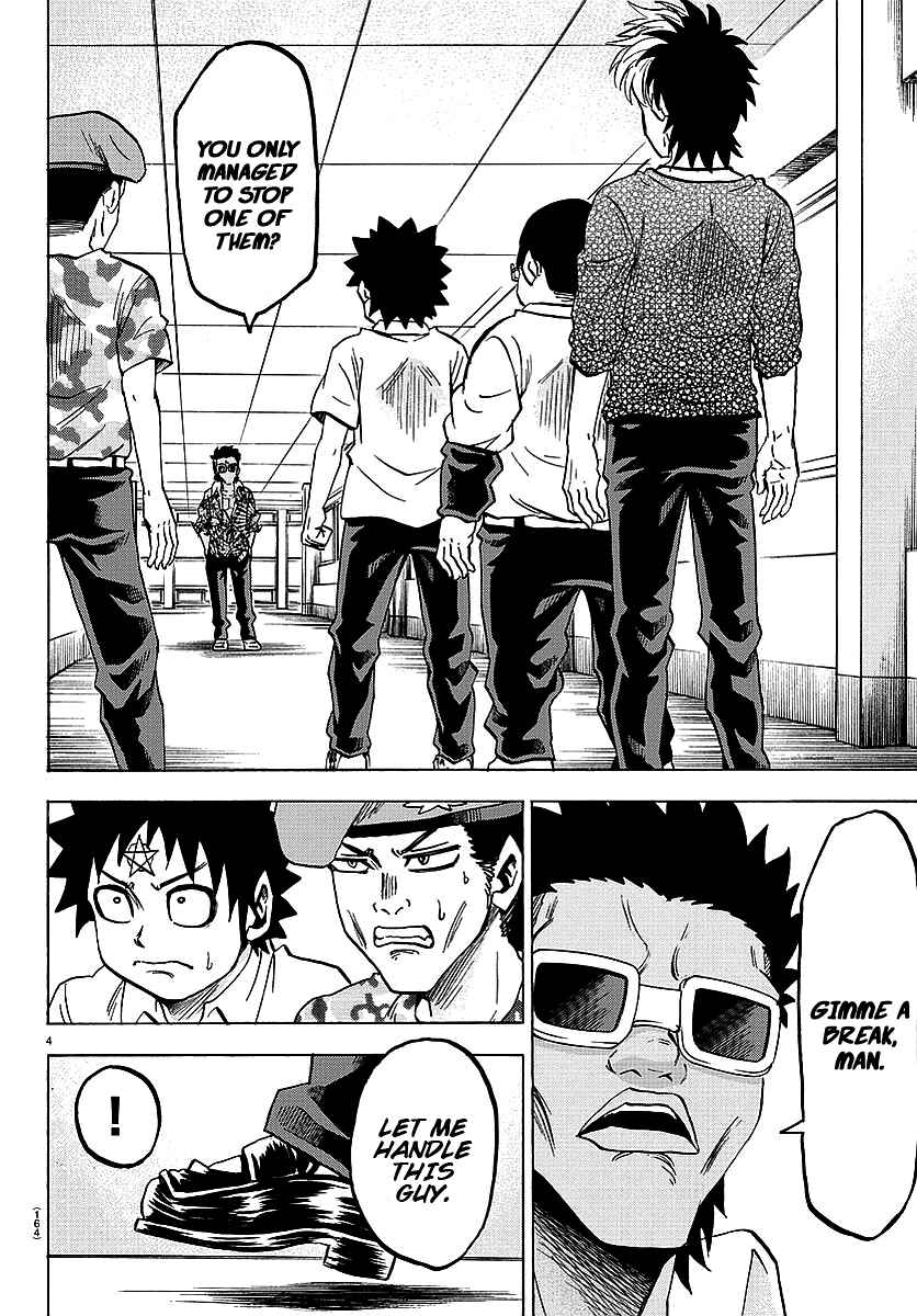 Page 4 Chapter 56 Rokudou no Onna-tachi