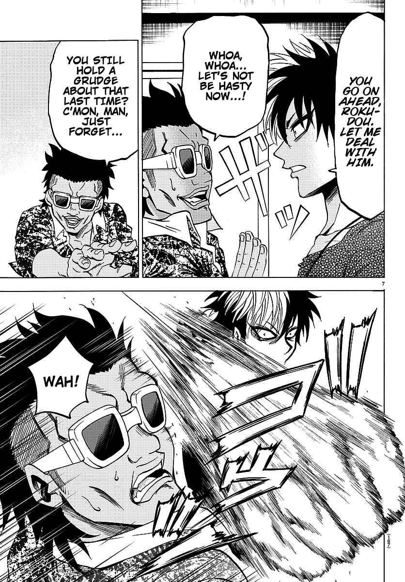 Page 7 Chapter 56 Rokudou no Onna-tachi