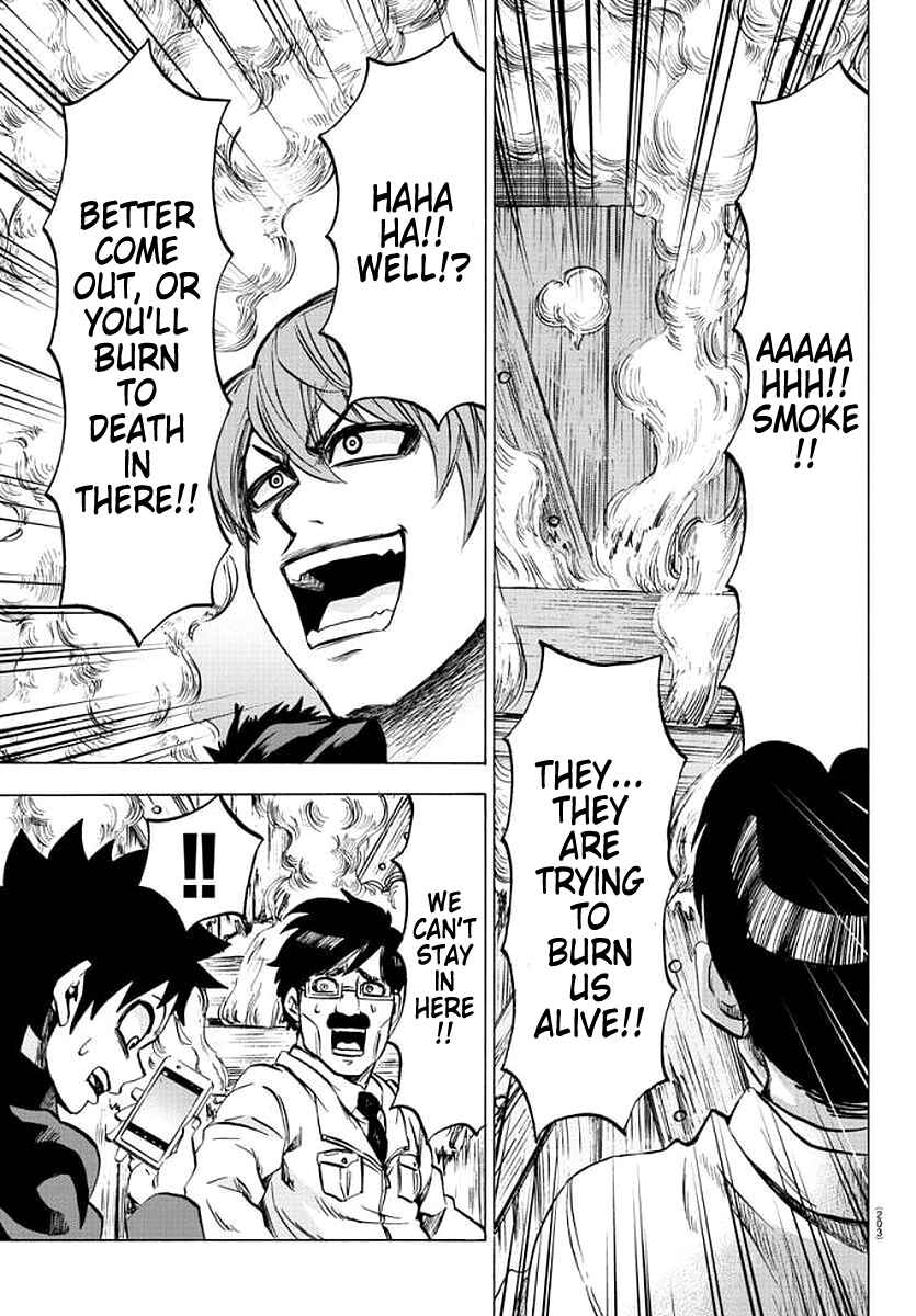 Page 11 Chapter 86 Rokudou no Onna-tachi