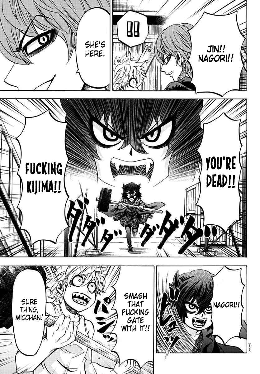 Page 15 Chapter 86 Rokudou no Onna-tachi
