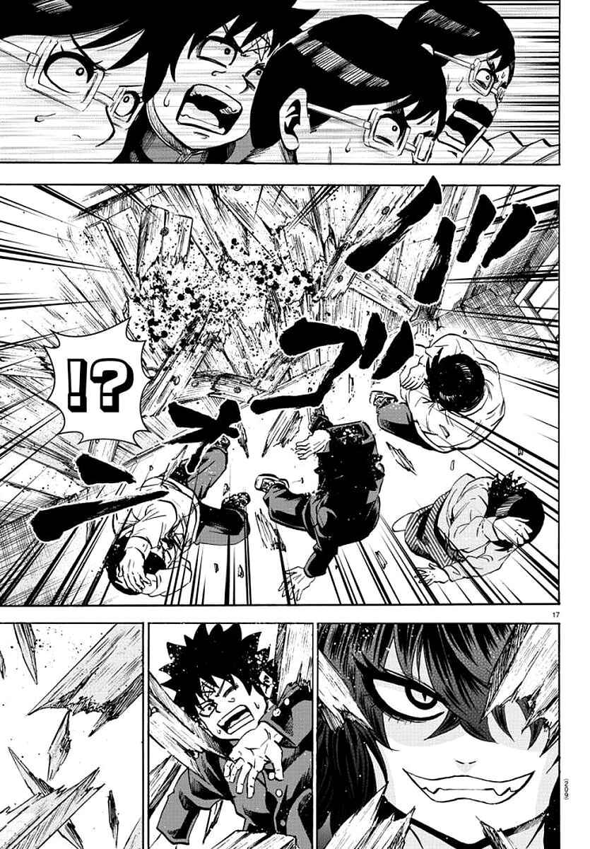 Page 17 Chapter 86 Rokudou no Onna-tachi