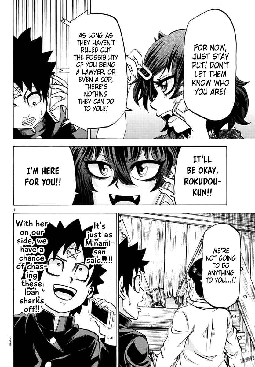 Page 6 Chapter 86 Rokudou no Onna-tachi