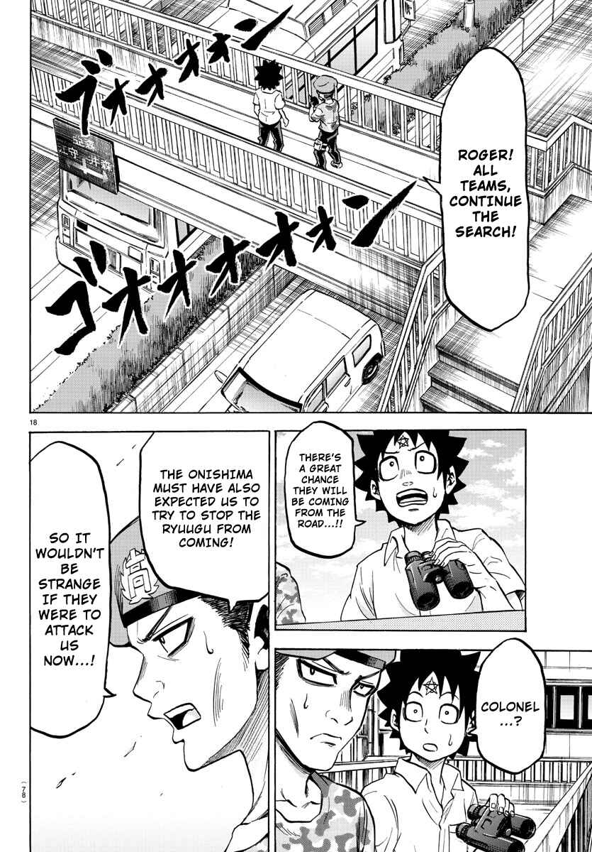 Page 15 Chapter 48 Rokudou no Onna-tachi