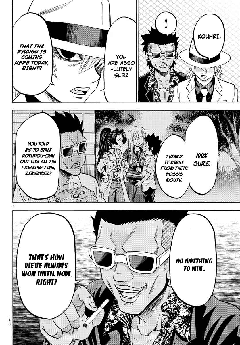 Page 4 Chapter 48 Rokudou no Onna-tachi