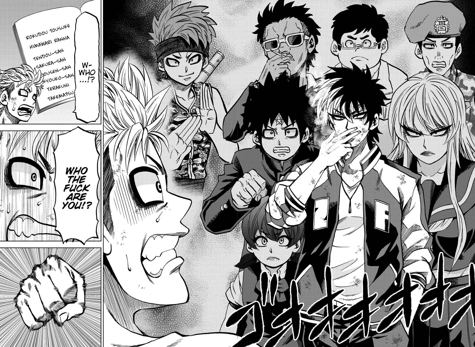 Page 17 Chapter 216 Rokudou no Onna-tachi