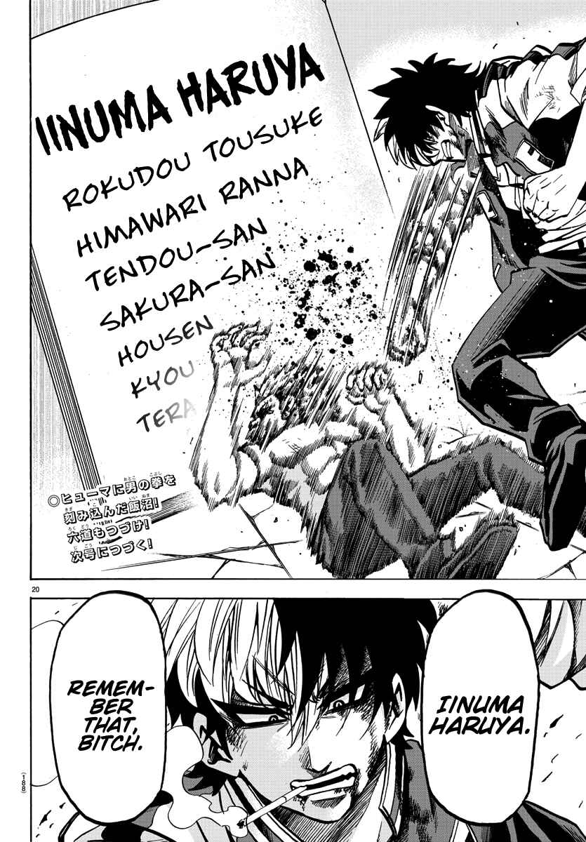Page 18 Chapter 216 Rokudou no Onna-tachi