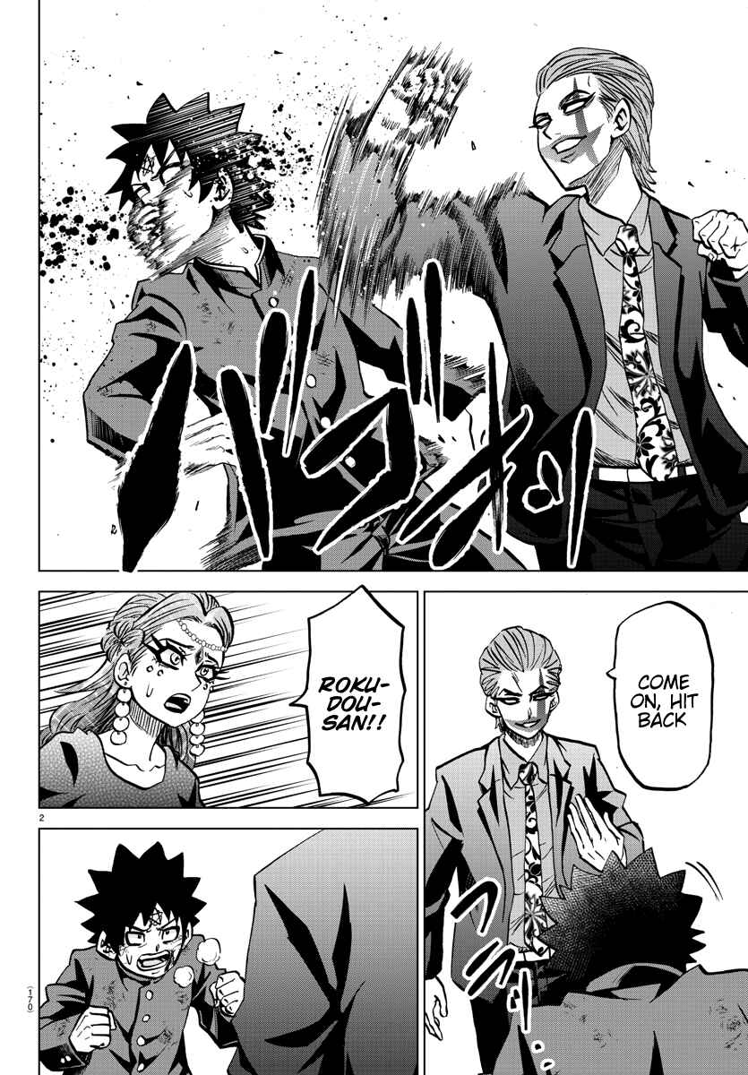 Page 3 Chapter 216 Rokudou no Onna-tachi
