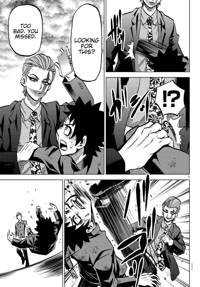Page 4 Chapter 216 Rokudou no Onna-tachi